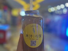 -恒坤北纬42度温泉洗浴(公园路店)