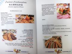 -Paulaner·德国帕拉娜自酿啤酒餐厅(海上世界店)