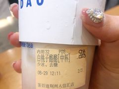 -茶百道(人信汇店)