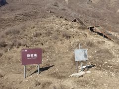 -灵山