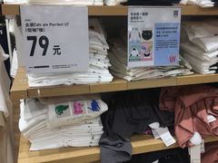 -优衣库(广州恒宝广场店)