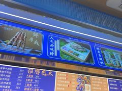 -清真·尖子尖牛肉面(王府井店)