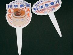 -好利来(曲江龙湖店)