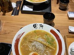 日式烤肉拉面-雷门拉面·现熬骨汤(凯德来福士店)
