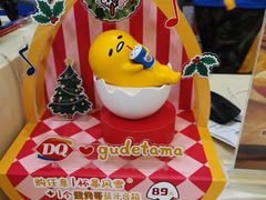 -DQ·蛋糕·冰淇淋(金牛万达店)