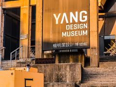 -半岛1919创意园区