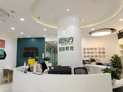 -新东方国际教育·雅思托福(裕德路校区)