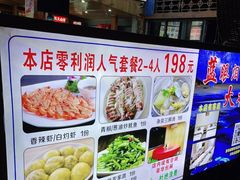 -坛南湾阿强农家乐.海鲜大排档老字号(福州地标美食店)