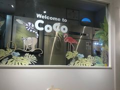 -CoCo都可(西湖文化广场店)