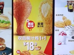 -麦当劳(凌云天地长桥店)