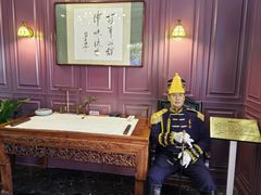 -卫鼎轩·曹公馆(鼓楼店)