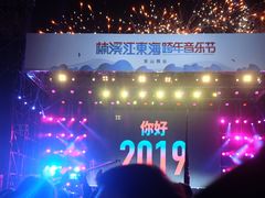 -楠溪江风景名胜区