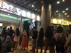 -813芭依珊 BAESAn(汇港购物中心店)