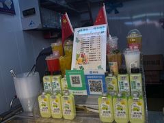 -老炳·七丛松甘草水果