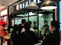 -豫楚源美猴王·面(武商广场店)