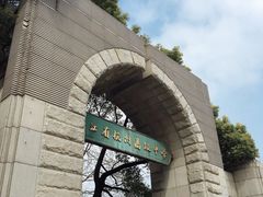 -浙江省杭州高级中学(贡院校区)