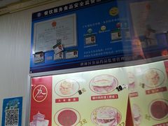 -薛昌利大米面皮(南关正街店)