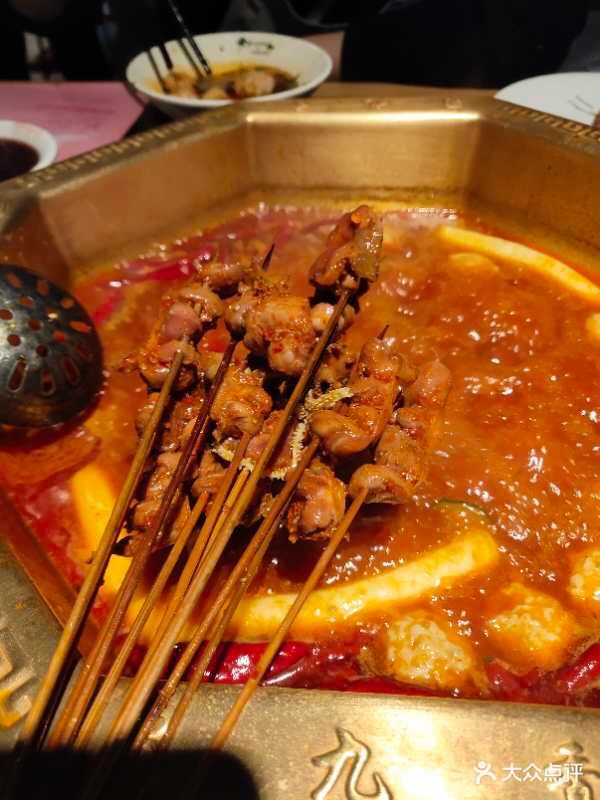 蜀九香火锅(家家福店)鸽子郡肝图片