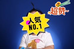 -生生摄影