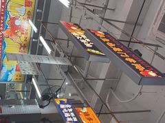 -金多鱼大排档·烤鱼·烧烤·宵夜(江南水都店)