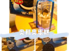 -好利来(槐中店)