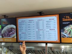 -闫家驴肉老店(华电一校店)