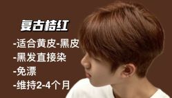 -LJOY丽锦造型·烫发染发