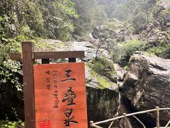 -清江方山景区