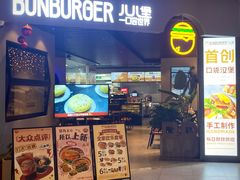 -天河领展广场