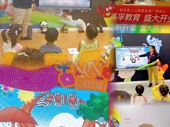 -英孚教育青少儿(河东中心)