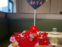 -海底捞火锅(劲松店)