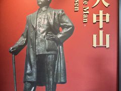 -广州中国大酒店