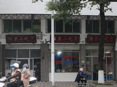 -胜泉小吃店(长汀宾馆店)