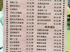 -庭苑美食中心·陈皮烧鹅·海鲜(台山店)