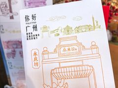 -皇上皇腊味店(下九路店)