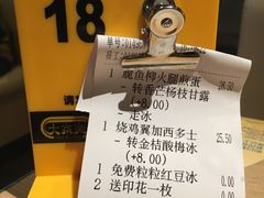 -大家乐(佛山普君店)