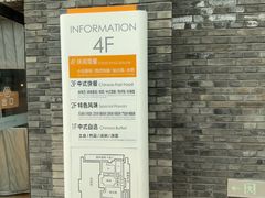 -北大家园食堂