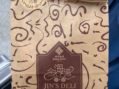 -南京金陵饭店