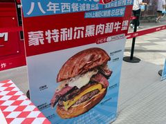 -济南恒隆广场