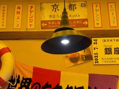 -白石的深夜食堂(济南万象城店)