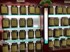 -张一元(农光里店)