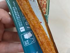 -三只松鼠(正弘城店)