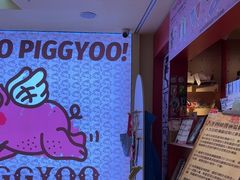 -PIGGYOO人生四格漫画店(朝外店)