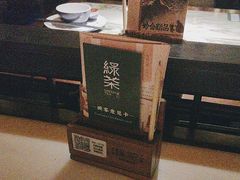 -绿茶餐厅(昆明世纪金源店)