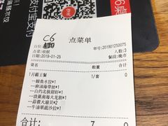 账单-必点海鲜·鲅鱼水饺(鞍山西道店)