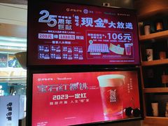 -呷哺呷哺(星光天地店)