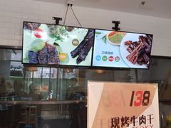 -都士牧人现烤牛肉干