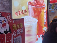 -蜜雪冰城(鸟巢店)