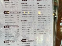 -华农酸奶文化馆