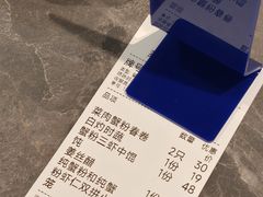 -莱莱小笼·乔艾